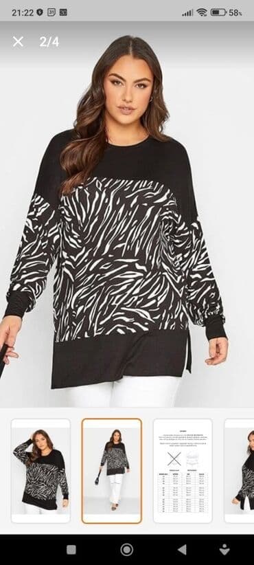 детская слип пижама: Футболки — 2