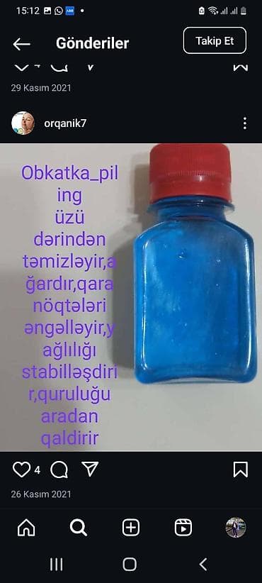 vitamin b12 iynesi: Üz pilinqi — 1