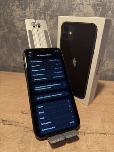 appl: IPhone 11, 64 GB, Qara, Face ID — 5