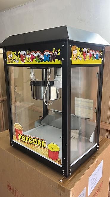 popkorn: Nağd ödəniş, Yeni — 1