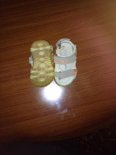 Rəng - Bej Basanojkalar, Ölçü: 20, Oğlan üçün