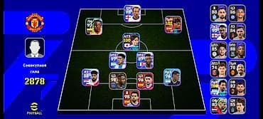 random hesab: E-football hesab satılır. Ciddişexs narahat etsin. 1 hesab-5 azn — 2