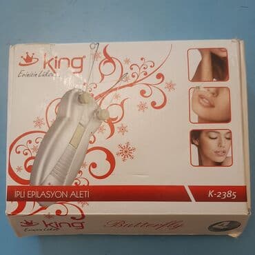 epilyator qiymetleri: Epilyator, Üz üçün — 1