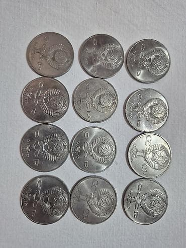 Юбилейные монеты времен СССР ( медно-никелевый сплав), номиналом 1руб — 3