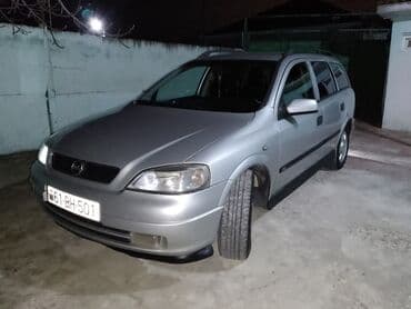 авто запчасти на опель: Opel Astra: 2 л | 2000 г. 275500 км Универсал — 6
