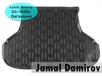 заглушка номера ваз 2109: Lada Priora SDWАG üçün baqaj örtüyü, Багажный коврик для Lada Priora — 1