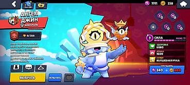 dvd disk oyun: 41k 12.efsanevi 12.hiperjarli 17.11 seviye oyuncu 91 karekter real — 7