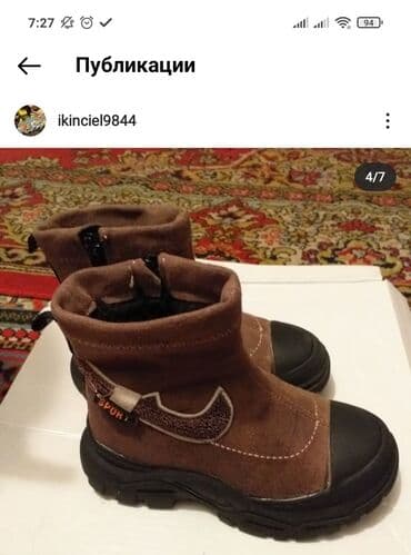 детская осенняя обувь: Uwaq sapagisi tep tezedi 2 defe geyinilib baha allnlb 15 m satlllr — 6