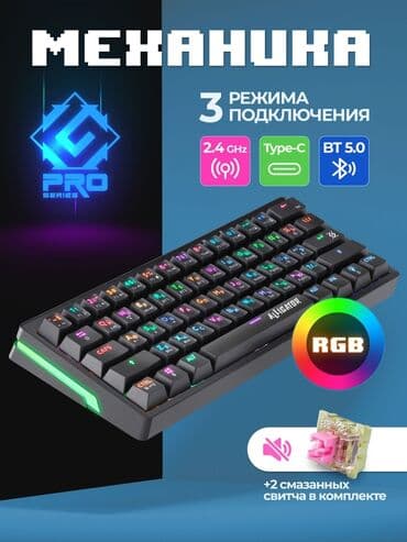 Defender gk-315 Клавиатура новая,не использовалась,никаких проблем