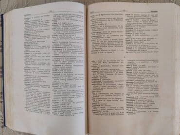 словарь анг на русс: Русско-немецкий словар. Берлин 1971 год (Akademie-Verlag) 60 000 слов — 6