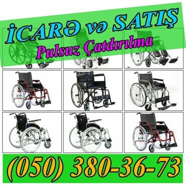 инвалидная коляска на прокат: Əlil arabasi icaresi — 1