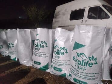 soxulcan gübrəsi qiyməti: Torf 250 litrlik balaken torfu ekolayf peyin torpaq şitil qablarda — 25