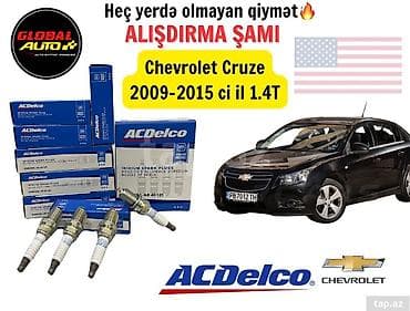 diffuser satisi: CHEVROLET CRUZE 1.4T alışdırma şamı Chevroletr Cruze 2009-2015 ci il — 1