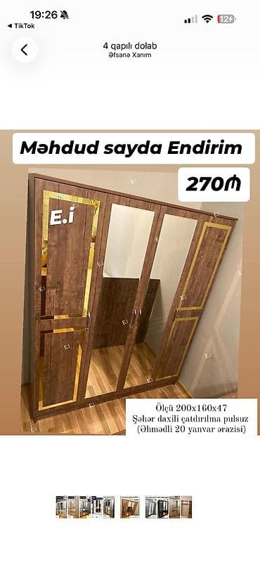 taxta ref: 4 qapılı dolab – taxta teksturasında korpus, qapılarda güzgü panelləri — 1