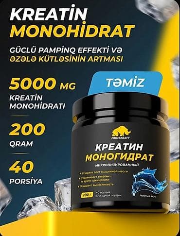 Креатин Вес: 100 - 200 г, Новый — 1