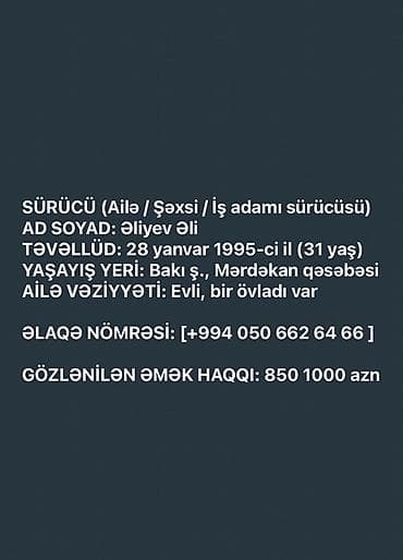 Личные водители: Sürücü xidməti (ailə/şəxsi/iş adamı üçün) - Ad: Əliyev Əli - Doğum — 1