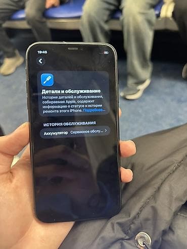 a 72: IPhone 11, Qara — 7