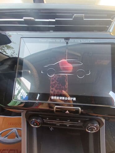 фольксваген 5: Chery Tiggo: 1.5 l | 2022 il 14000 km Hetçbek — 17