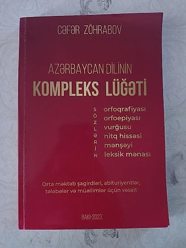 3 cü qrup üzrə hazırlaşan şəxslər üçün kompleks lüğətidir kitab — 1