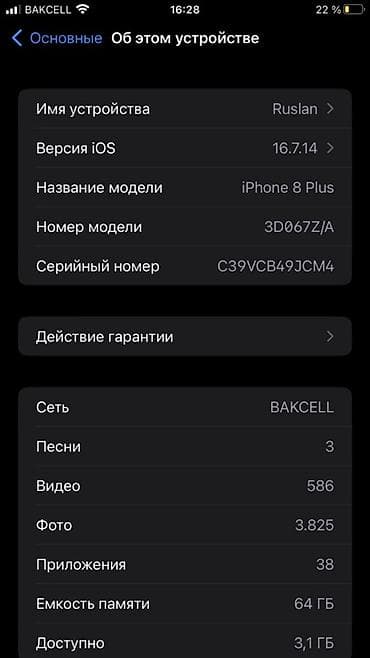 iphone 8 plus 128gb: IPhone 8 Plus, 64 GB, Qızılı, Barmaq izi — 3