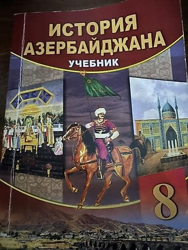 Məhsul: “İstoriya Azerbaydjana – Uçebnik” (Azərbaycan tarixinin lalafo.az -da Məhsul: “İstoriya Azerbaydjana – Uçebnik” (Azərbaycan tarixinin