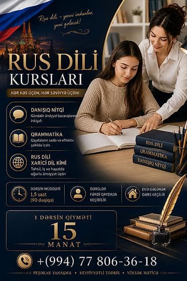 Услуги: Языковой курс, Русский, Для взрослых, Для детей — 2