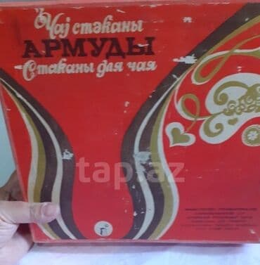 mehriban un: Armudu stəkanlar, rəng - Ağ, Xrustal, 6 ədədli dəst, 200 ml, SSRİ — 2