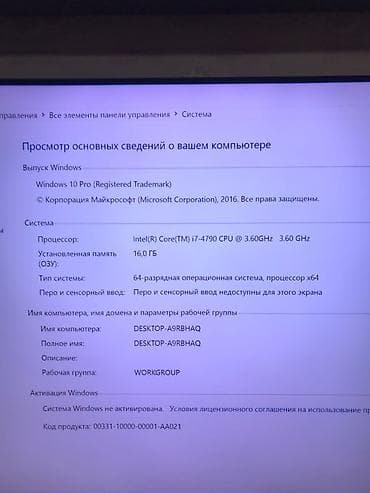 asus notebook fiyatları: Ela kampiyoterdi 1 ildi mendedir — 2