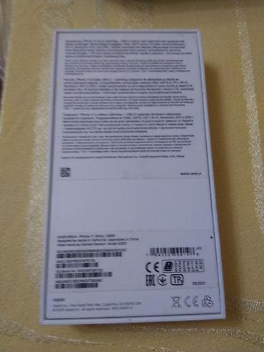 apple iphone 11: IPhone 11, 64 GB, Yaşıl, Simsiz şarj — 7