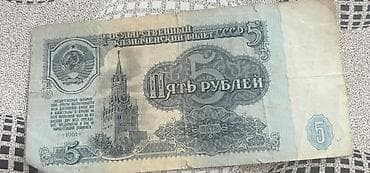 kohnə velosiped: 500 Manat, 1961 il, Vəziyyəti: Əla — 4