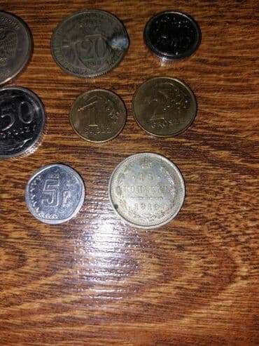 kohnə pul alıram: * ALMIRIQ! Satılır qədimi qəpiklər - Meksika, Rusiya, Avropa 1916 — 5