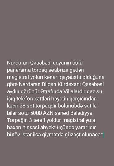 baku electronics xacmaz: 28 sot, Barter mümkündür, Bələdiyyə — 1