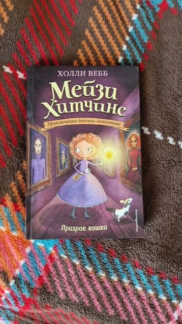 olumsuz qetl pdf: Qarayevdedir — 1