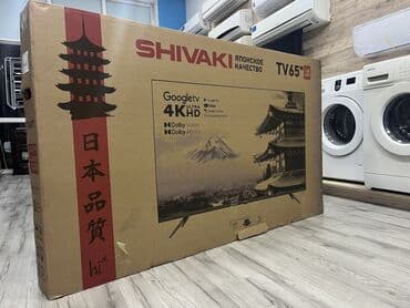 shivaki kondisionerləri: Yeni Televizor Shivaki Led 65" 4K (3840x2160), Pulsuz çatdırılma, Ödənişli çatdırılma, Rayonlara çatdırılma — 1