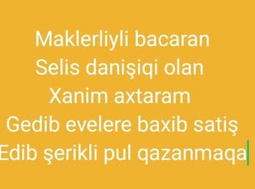 icarə obyektler: Maklerlik sahəsində bacarıqlı, səlis danışığı olan xanım tərəfdaş — 1