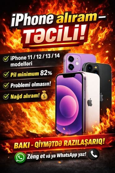 Opel: IPhone 11 — 1