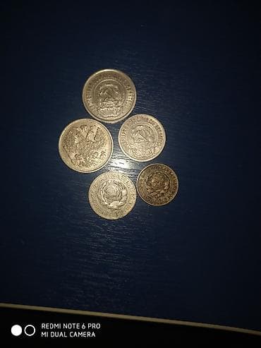 sikkə: 10 Qəpik, 1900 il, Gümüş, Vəziyyəti: Əla — 2