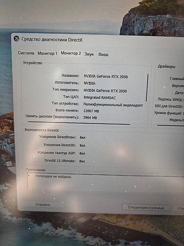 Yeni MSI, 15.6 ", Intel Core i5, 512 GB, Ünvandan götürmə, Pulsuz çatdırılma, Ödənişli çatdırılma — 10