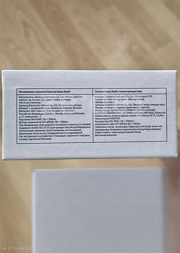 Noutbuk və netbuklar: Samsung Galaxy Buds4 — TWS naqilsiz qulaqcıqlar Xüsusiyyətlər: - — 2