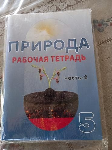 array informatika pdf: Kitablar biri 3 man.satılır — 1