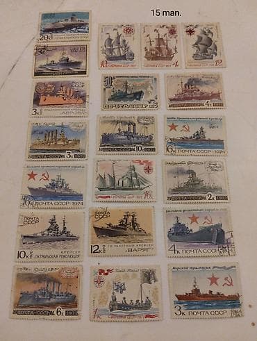 Markalar. Qiymətlər müxtəlifdir. Set şəklində satılır — 1