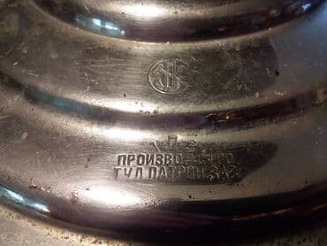 Mətbəx üçün digər texnika: İşlənmiş Od Samovar, 10 l — 3