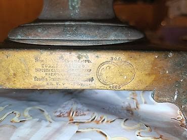 Qədim samovar üzərində möhürləridə var Степан Баташев 1883 cü il — 2