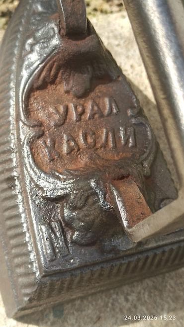 qedimi pullar: Antik tökmə dəmir ütü – “Урал Касли” yazılı - Material: tam — 5