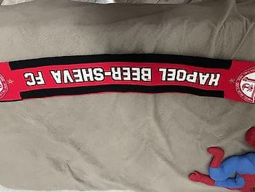 art tekstil: Hapel Beer-Sheva FC azarkeş şərfi satılır. Qırmızı, qara və ağ — 3