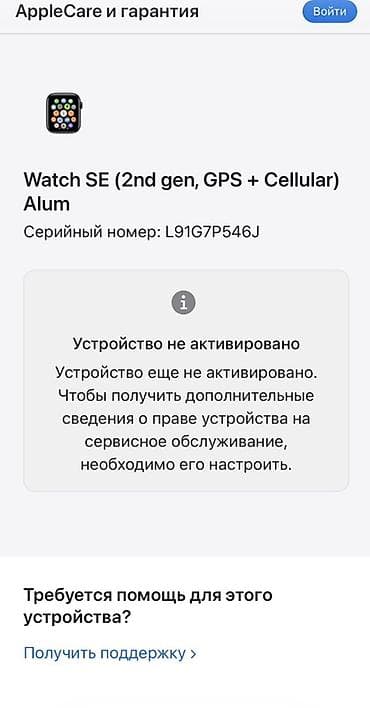 su despensoru: Apple Watch SE (2-ci nəsil, 40mm GPS + Cellular) – Alüminium korpus — 3