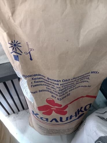 inək südü: Belorusiya istehsalı, yüksək keyfiyyətli yağsız ( 1,5%) quru süd. 25 — 1