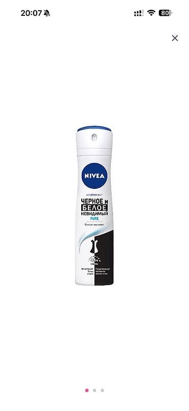 NIVEA Black & White Invisible Pure sprey antiperspirant - 48 — 1