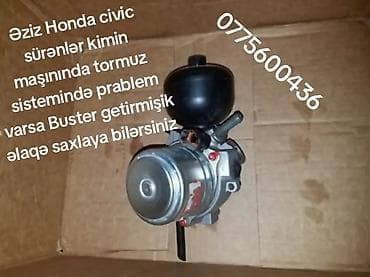 Əyləc sistemləri, tormozlar: Honda Civic üçün tormoz sistemi üçün buster (vakum gücləndirici) — 1