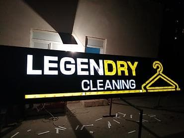 Restoran, kafe avadanlığı: Hər növ isıqlı ve isıqsız reklamlar Reqemsal chap UVİ PRİNT uvi cap — 1